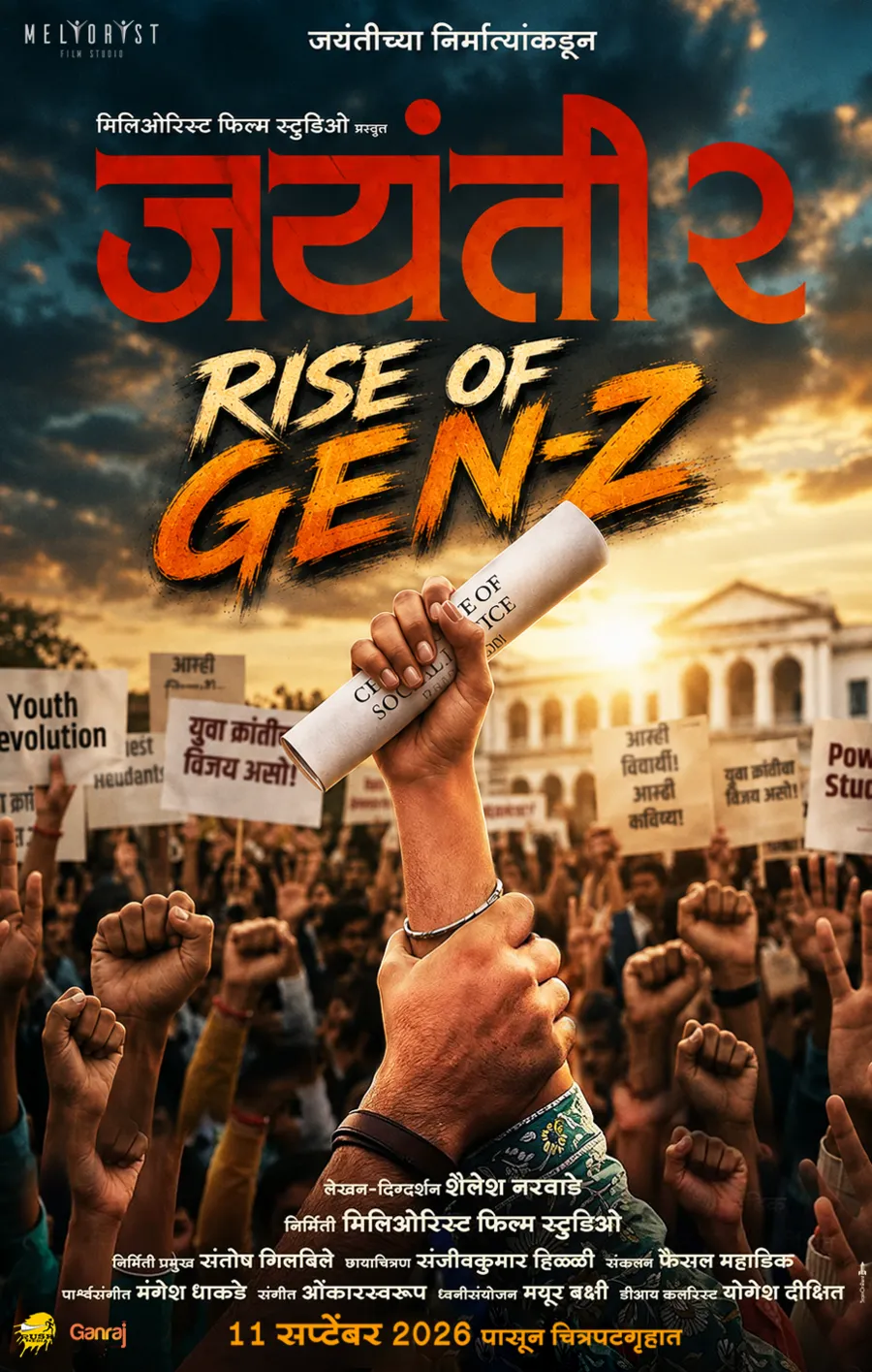 Jayanti 2 — Rise of Gen-Z