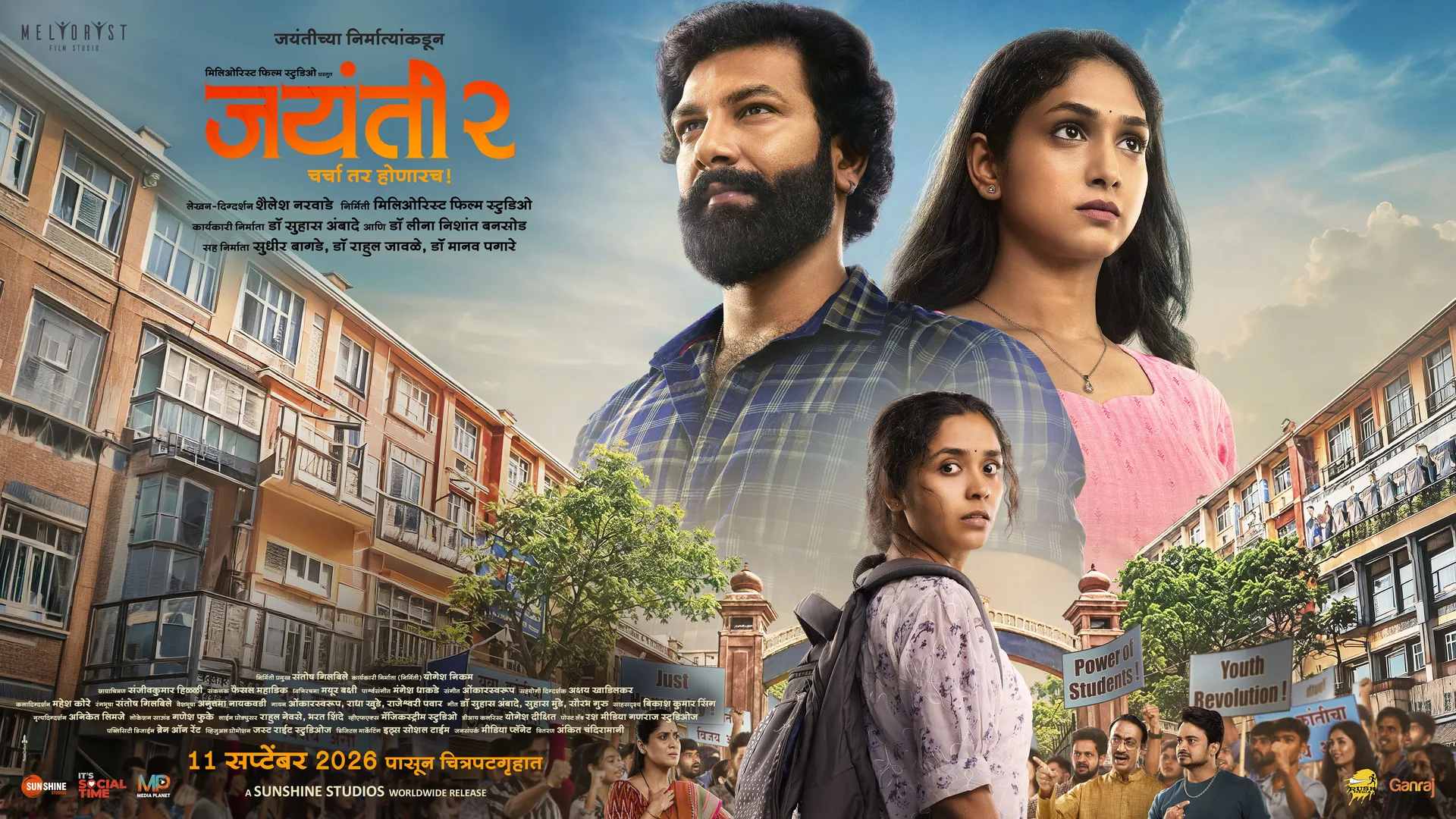 Jayanti 2 poster