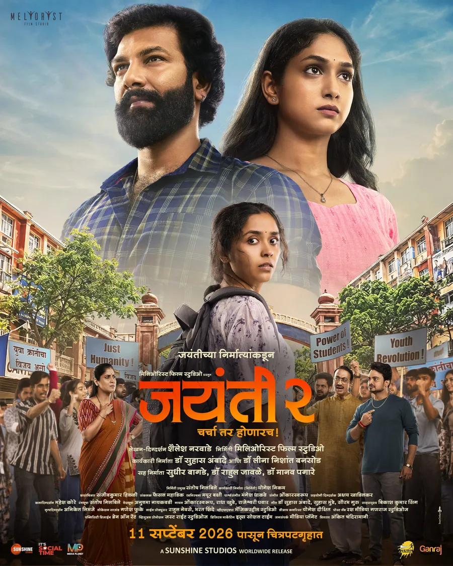 Jayanti 2 poster