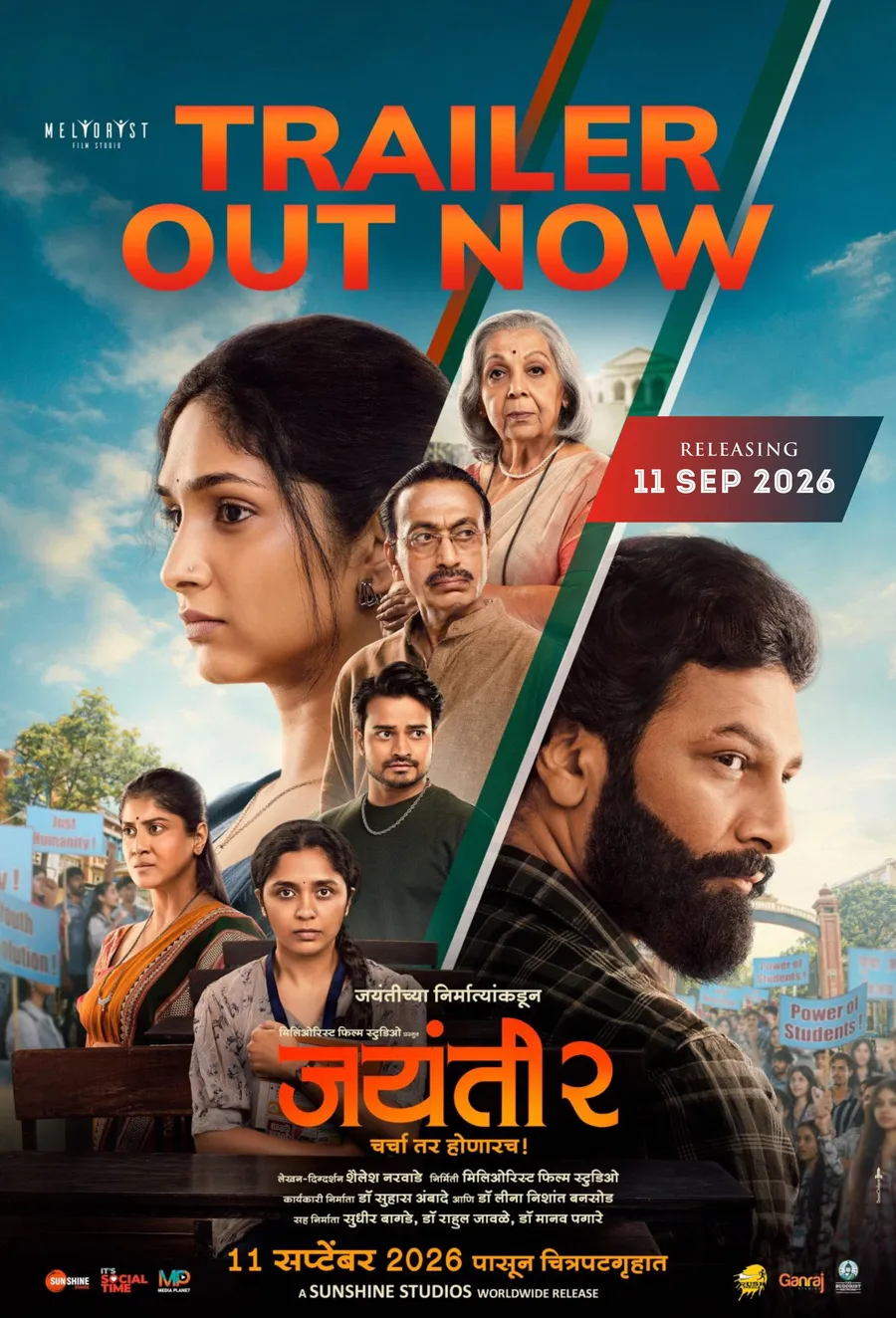 Jayanti 2 — Trailer Out Now