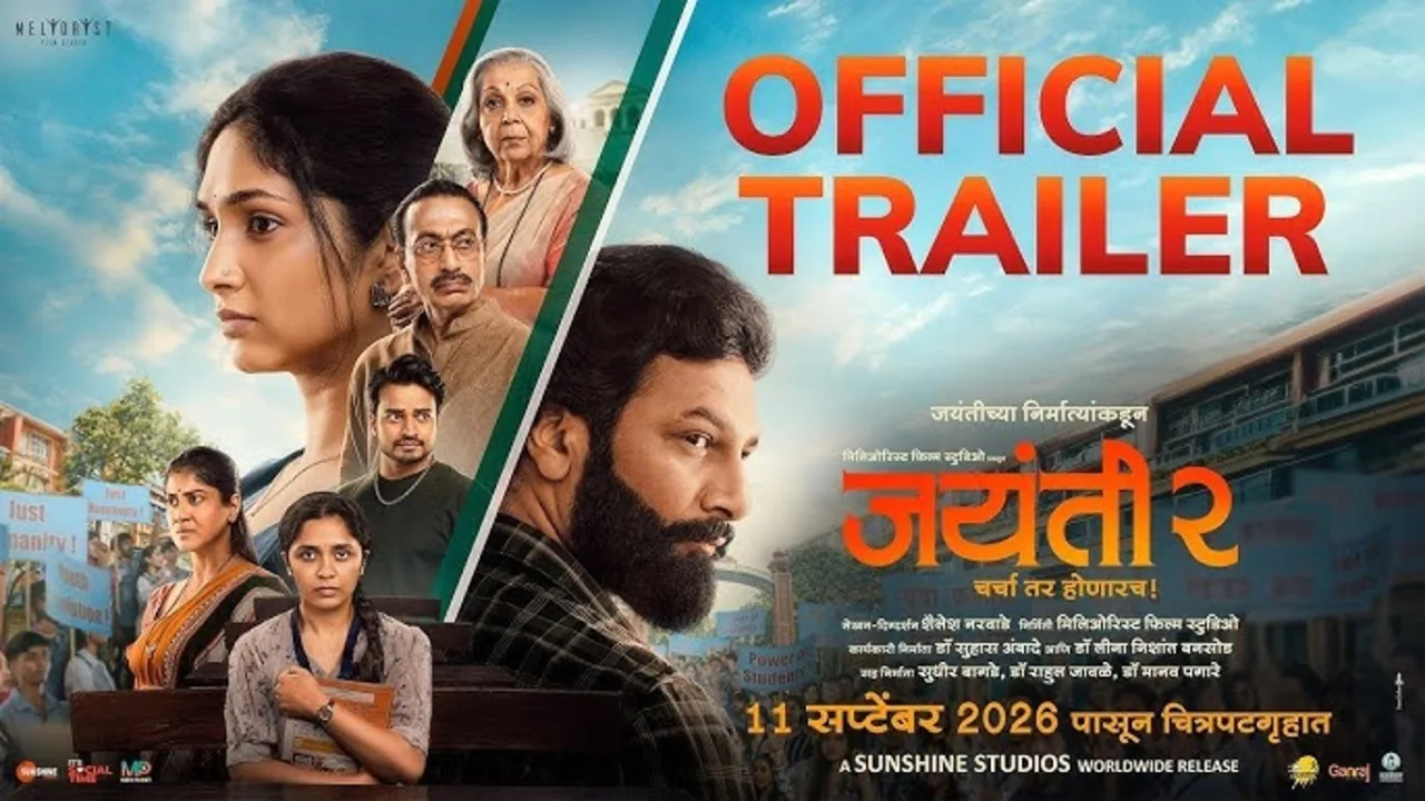 Jayanti 2 Official Trailer